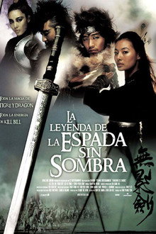 La leyenda de la espada sin sombra