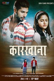 Karkhana