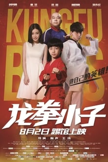 Poster do filme KungFu Boys