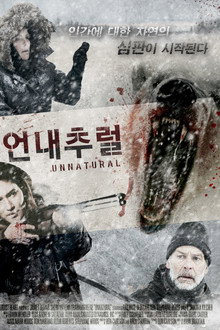 언내추럴