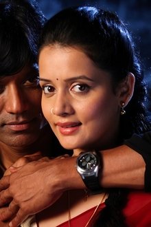 இசை