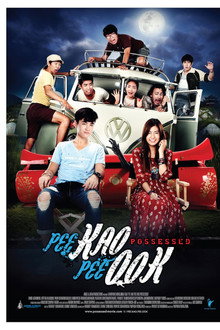 Pee Kao Pee Ook