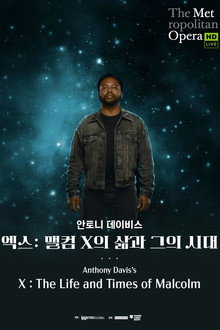 엑스