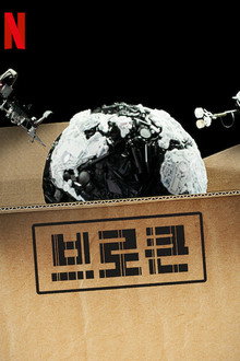 시즌 1