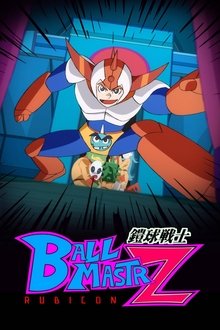 Imagem poster