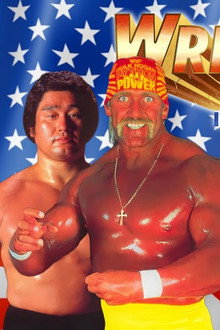 SWS WrestleFest