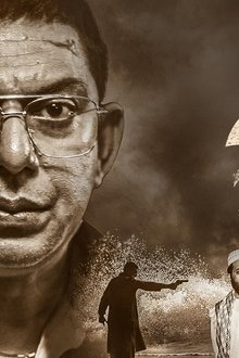 বলি