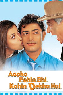 Aapko Pehle Bhi Kahin Dekha Hai