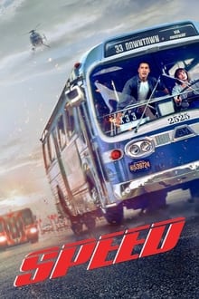 Speed movie poster