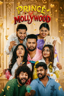 പ്രിൻസ് of മോളിവുഡ്