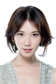 Photo of Lin Chi-Ling