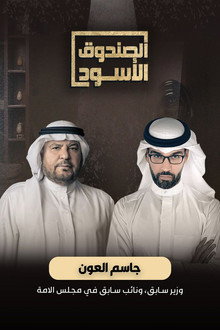 Season 5