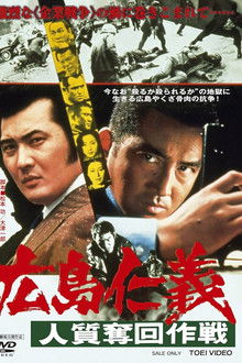 The Yakuza Code Still Lives