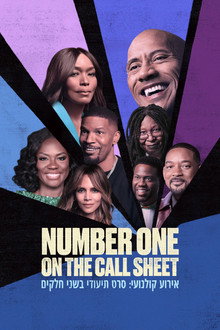 Number One on the Call Sheet