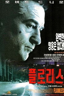 플로리스