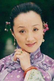 Photo of Yang Kun