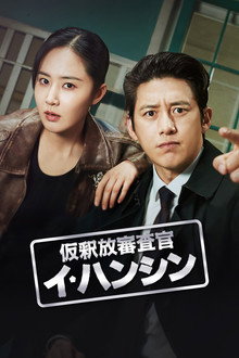 シーズン1