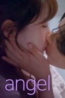메이플라이엔젤