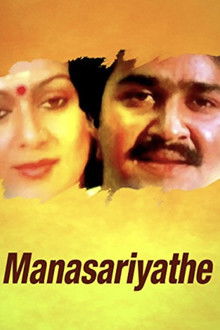 Manasariyathe