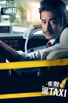 Poster da série Táxi do Tempo