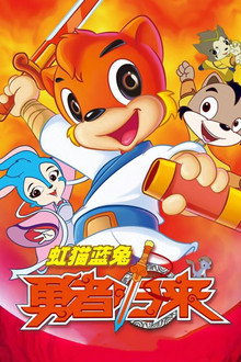 Sezonul 5