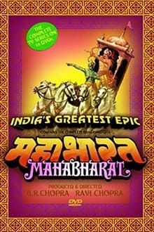 Mahabharat tv show poster