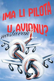 Има ли пилота у авиону? 2
