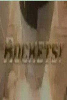 Сезон 1