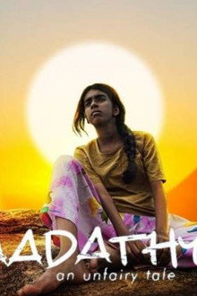மாடத்தி
