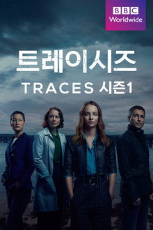 시즌 1