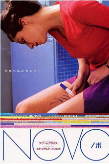 Novo