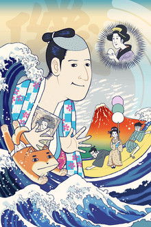 磯部磯兵衛物語