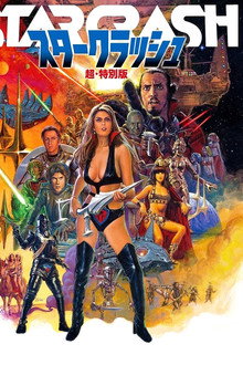 Starcrash
