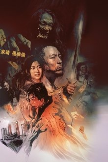 Possession Street