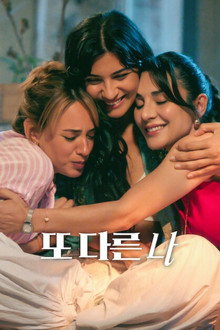 시즌 3
