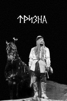 Trizna