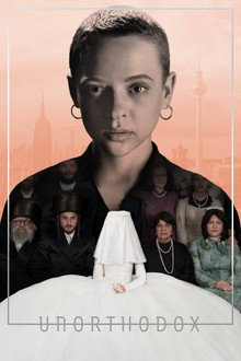 Мини-сериал