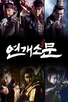 Season 1