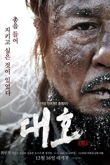 O Tigre: Conto de um velho caçador