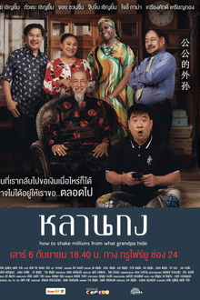 How to Shake Millions from What Grandpa Hide