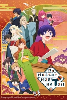 Poster da série Uchi no Shishou wa Shippo ga Nai