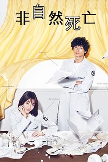 Imagem poster