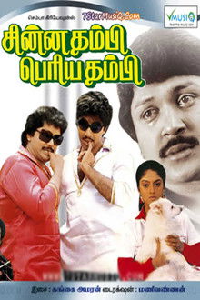 Chinna Thambi Periya Thambi