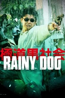 Poster do filme Rainy Dog