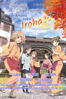 Hanasaku Iroha: Home Sweet Home