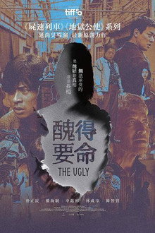 脸庞