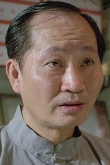Photo of Mak Shu-San