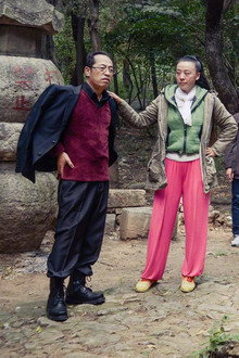 中邪