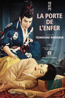 La Porte de l'enfer