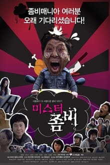 Poster do filme Mr. Zombie